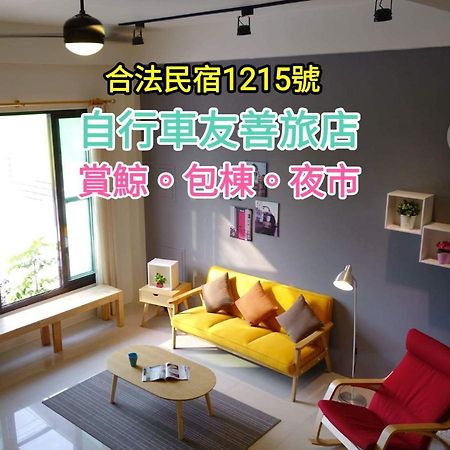 青田日光 羅東包棟民宿 Luodong Buitenkant foto