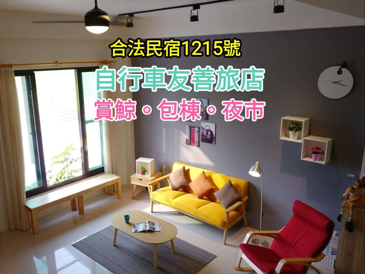 青田日光 羅東包棟民宿 Luodong Buitenkant foto