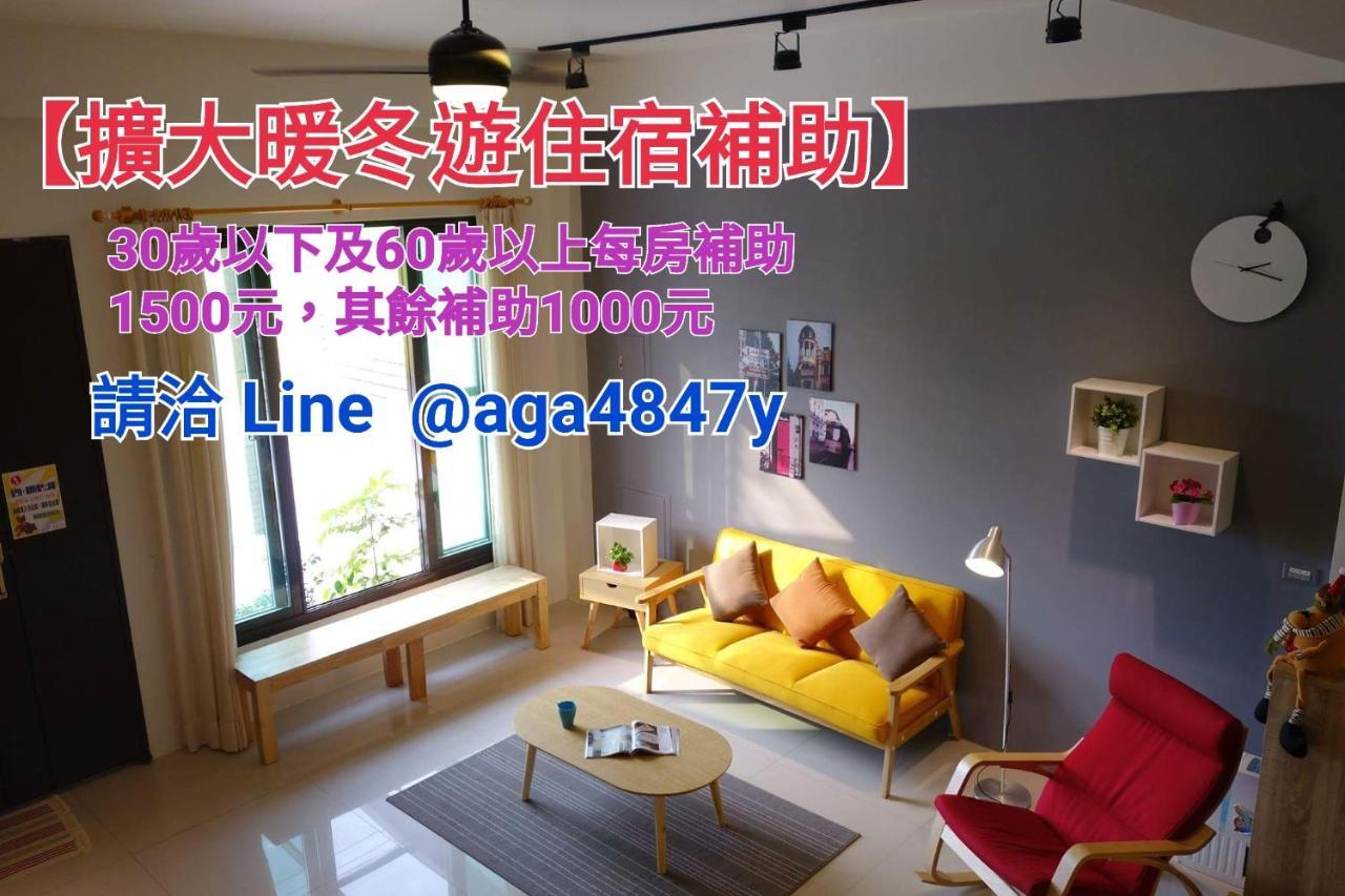 青田日光 羅東包棟民宿 Luodong Buitenkant foto